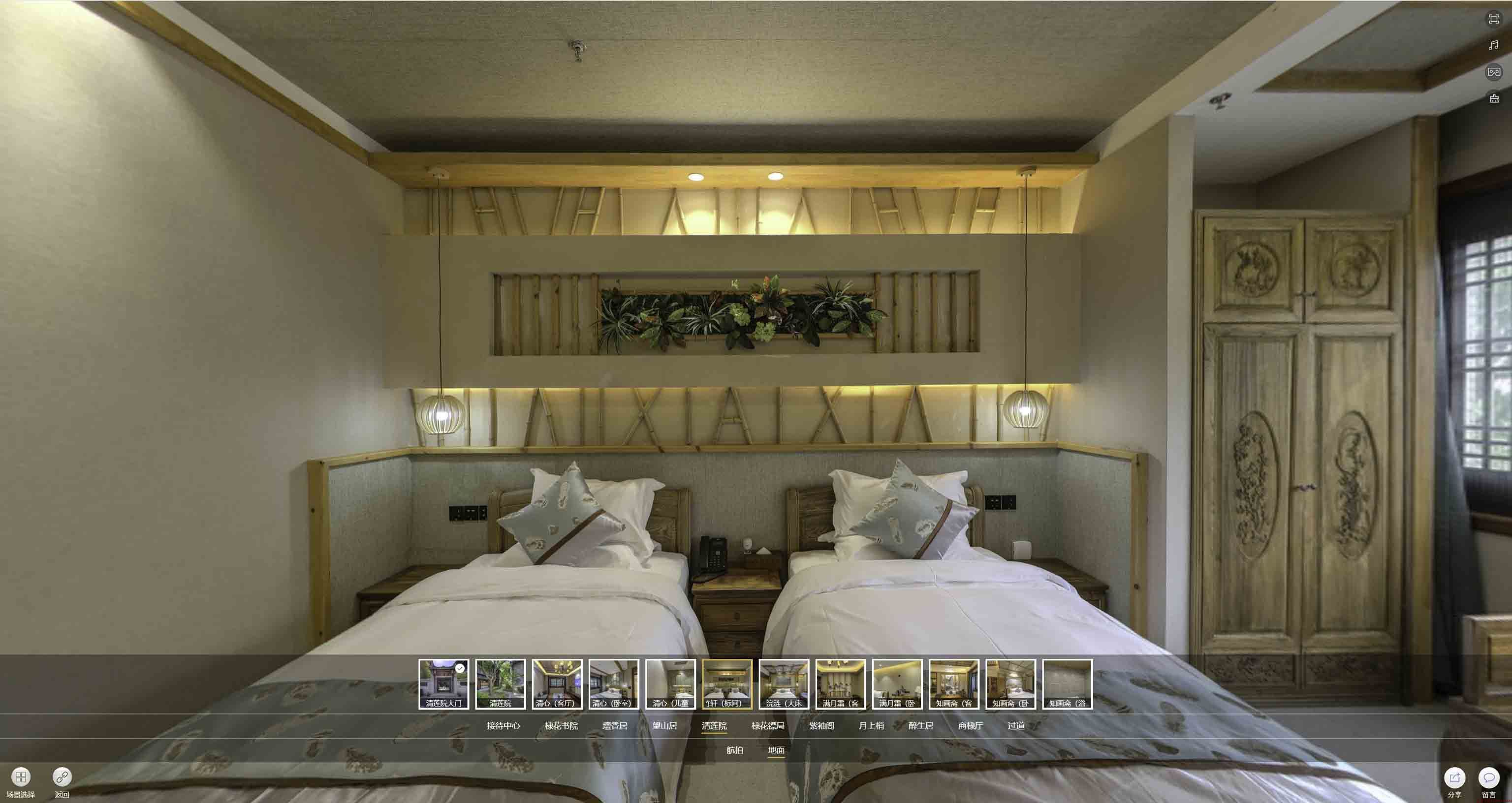 中交長(zhǎng)安里VR全景樣板間