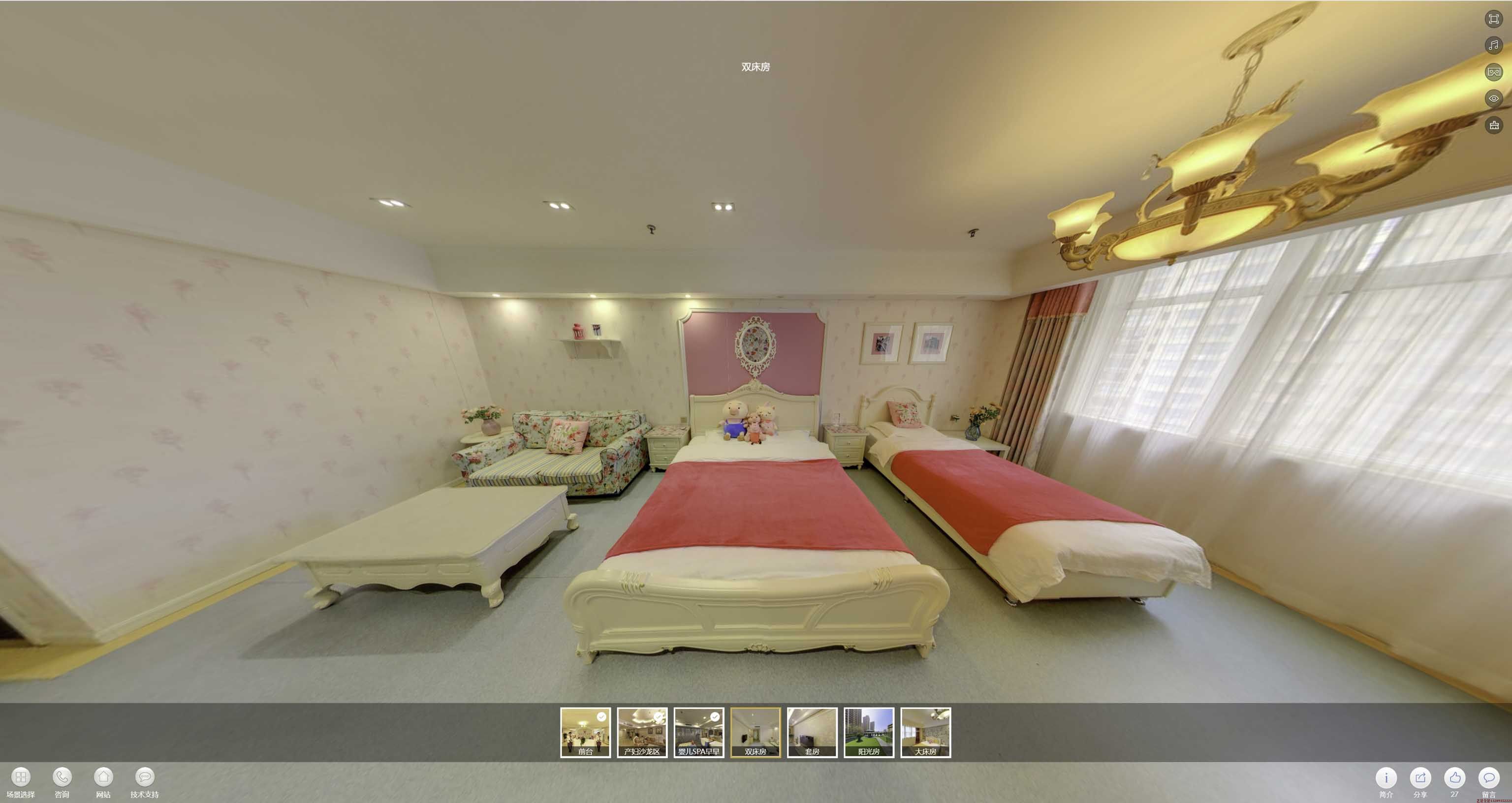 安然月子會(huì)所720度全景展示