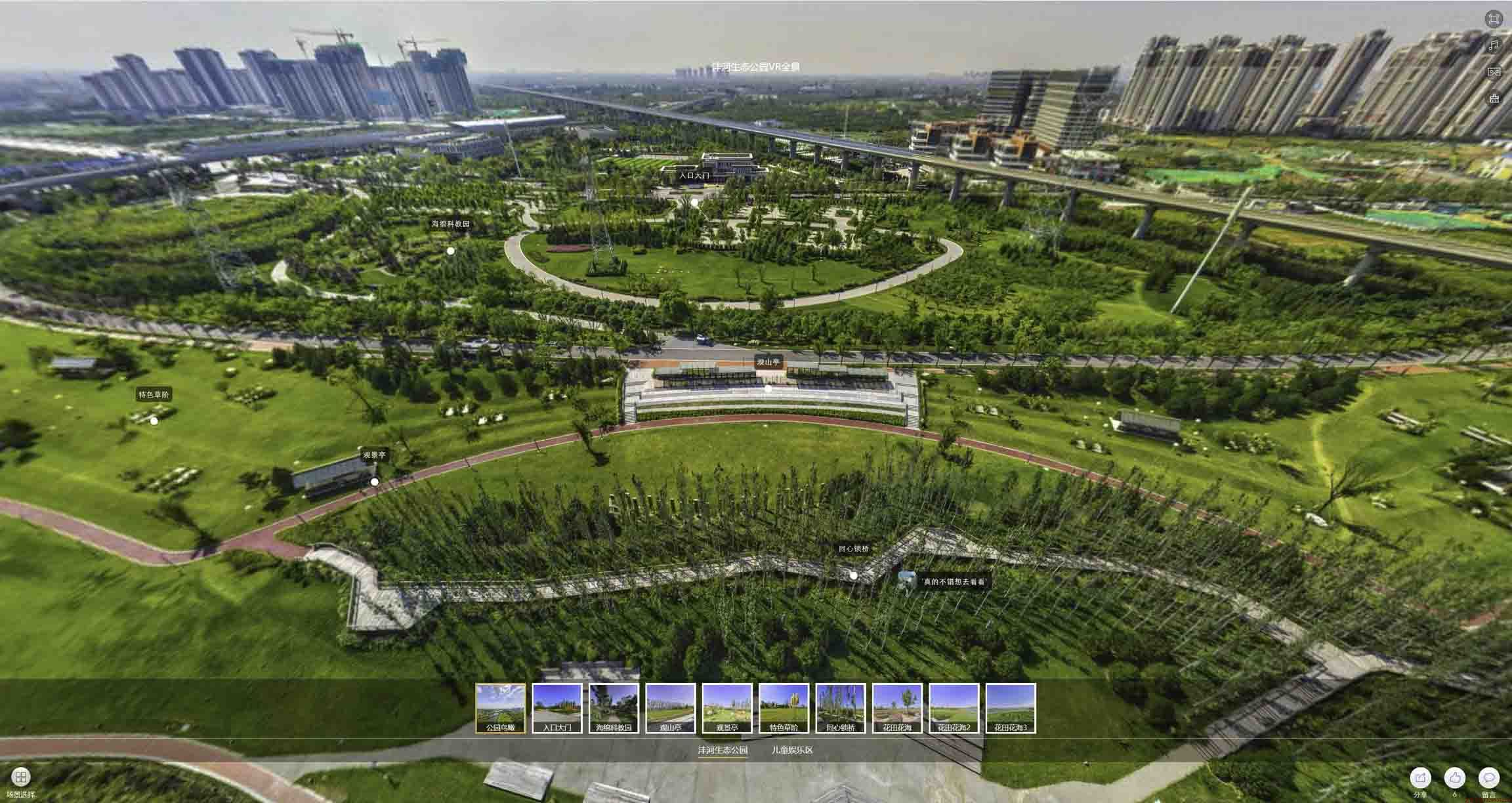 VR全景體驗(yàn)：身臨其境的沉浸式感受在手繪地圖中的創(chuàng)新應(yīng)用